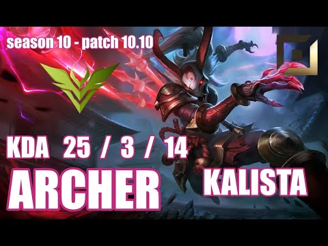 【韓国サーバー/チャレ】V3 ARCHER カリスタ(Kalista) VS AF SS シンドラ(Syndra) BOT - Patch10.10 KR Ranked【LoL】