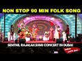 NON STOP Senthil Rajalakshmi Concert Dubai 90 Minutes Village Songs Tamil