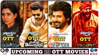 Kantara Telugu ott release date | macharlaniyojakavargam ott release date | Yashoda ott release |