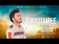 Caalaa Miìdhaksaa OFAN KUKKUTAAREEE New Ethiopian Afaan Oromo Music Video 2024 Official Video