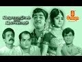 Marunattil Oru Malayali Full Malayalam Movie