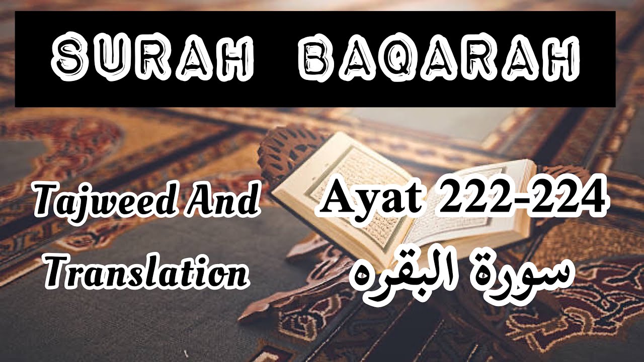 Surah Baqarah Ayat 222 224 Para 2 Tajweed and Translation Remember me