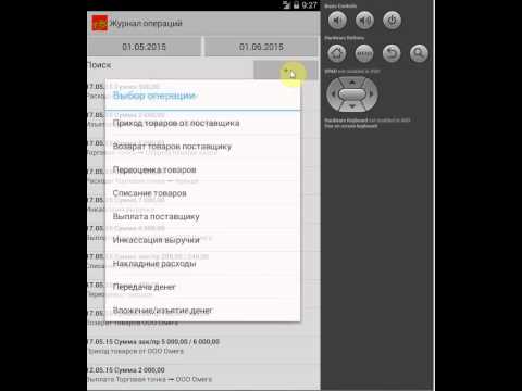 Видео СуперСклад
