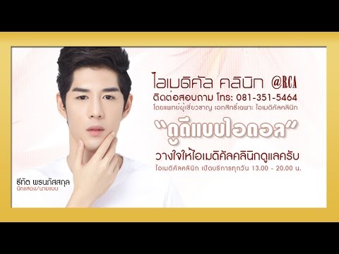ร้อยไหม คอ ล ลา เจน