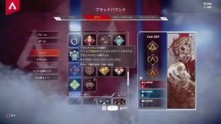 【APEX PS4】ちょっとだけ♪ランクましまし～♪\(´¬ `\【初見さん歓迎】