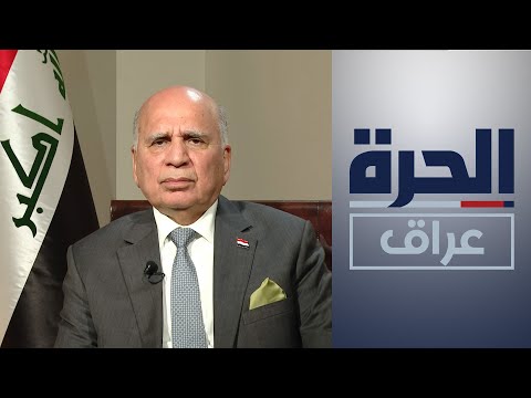 شاهد بالفيديو.. وزير الخارجية العراقي: نتمنى حوارات مكثفة مع تركيا.. والعراق يحترم سيادة الكويت
