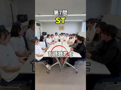 医療略語クイズ10選！
