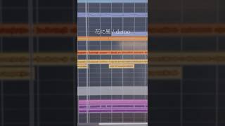 花に風 / demo - Hana ni Kaze / demo