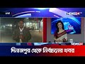 দিনাজপুর থেকে নির্বাচনের খবর | News24