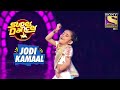 Rupsa के इन Beautiful Expressions ने कर दिया Jaya जी को Shock | Super Dancer | Jodi Kama