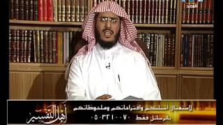 أهل التفسير [27] أبو عبيدة معمر بن المثنى وكتابه مجاز القرآن | د. عبد الرحمن الشهري image
