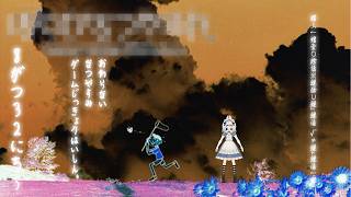 【 #ぼくのなつやすみ  】わた■と■くのなつや■み 8がつ32にち～【河峰 凜/バ美肉VTuber】※バグ注意
