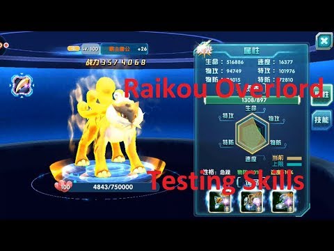 Pokeland Legends - Raikou Overlord - Testing Skills