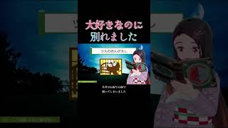 「あなたとは離婚よ！」…だけど本音は…　昔話　#shorts