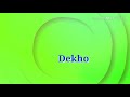 Pyar Gazab Ki Cheez Hai Jise Ho Jaye Bas Ho Jaye Green Screen Status Bewafa 8788 6898 76