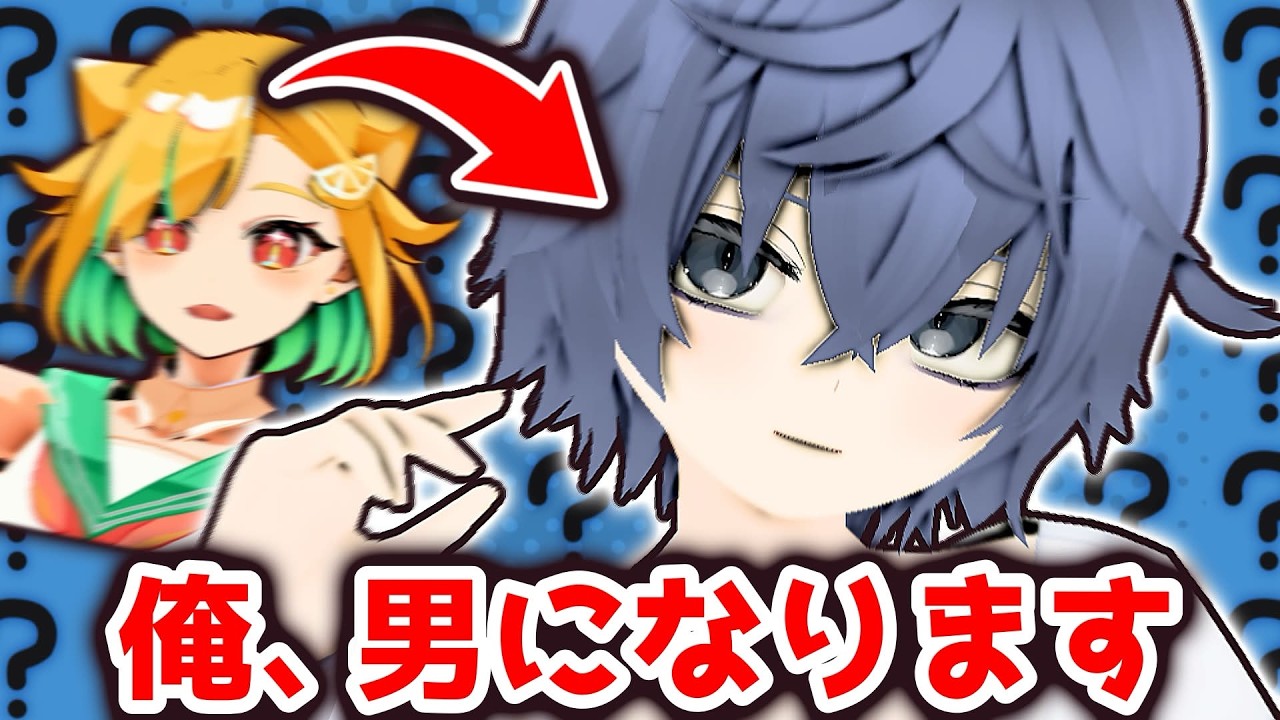 🔴【#雑談 】５０人に挨拶したい👻俺とお話していかない？【 #VTuber #shorts 】