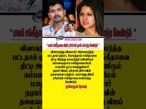 Reel tagged #tamilcinemanews