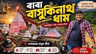 Temple video