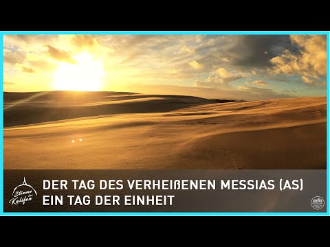 Der Tag des Verheißenen Messias (as) - ein Tag der Einheit 1/4 | Stimme des Kalifen
