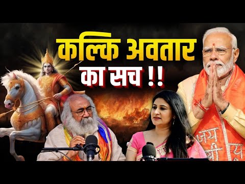 Himanshi Singh and Acharya Pramod Krishnam