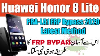Huawei Honor 8 Lite PRA-LA1 FRP Bypass 2020 | Without PC | No App Needed | FRP By Reset | Lahoriye