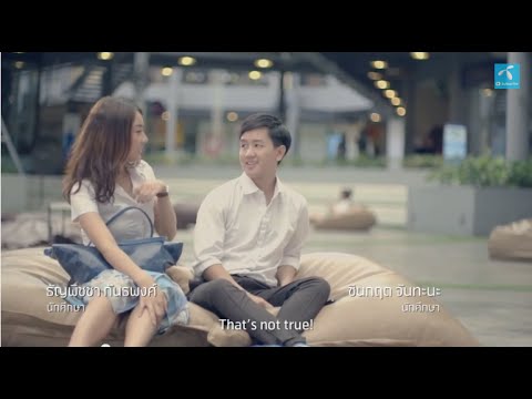 คลิกเพื่อดูคลิปวิดีโอ