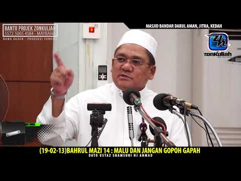 HD | (190213) | BM14 :"Lebai Tikam Ekor" - USTAZ SHAMSURI HJ AHMAD