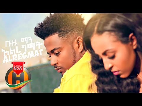 download lagu mp3 mp4 Buze, download lagu Buze gratis, unduh video klip Buze