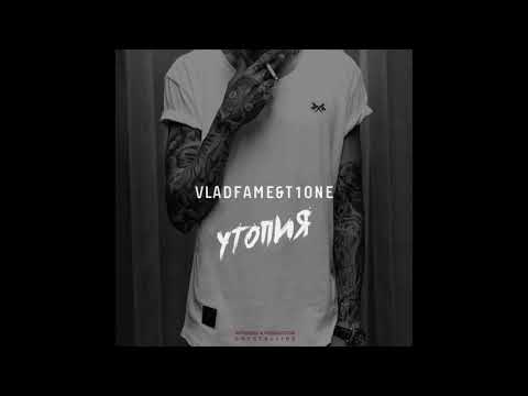 Vlad Fame & T1One - Утопия