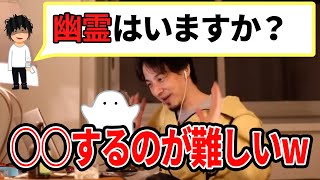 【ひろゆき】約10万年位人類はいるのでねwwその説でいくとすごいことになりますよねwww