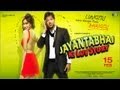 Jayantabhai Ki Luv Story - Official Film Trailer Jayantabhai Ki Luv Story - Official Film Trailer