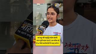 कानपुर की समृद्धि पांडेय बोलीं- आज यूपी बदल रहा है, ‘हम सीख रहे हैं AI कैसे बायोजॉजी में मदद करेगा’