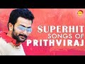 Superhit Songs of Prithviraj | Top Malayalam Film Songs