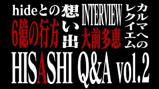 HISASHI TV The LIVE #51 「シン・Q&A」