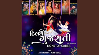 Tadi Vagi Jagdamba Ni song artwork