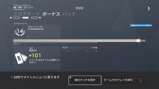 ランクのポイントすくなくね？！