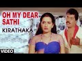 Oh My Dear Sathi Video Song Kirathaka Prabhakar Ambika Anuradha Hamsalekha Kannada Old Songs