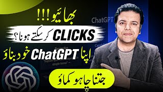 How to Create AI Chatbot Mobile App 📱 Like ChatGPT (Mind-blowing Skill)