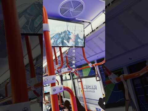 Riding the Self-Driving Bus at Expo 2025 Osaka | Future Tech Experience!大阪万博の自動運転バスに乗ってみた！#shorts