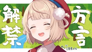 うい先生登場3秒前 - ここをバーチャル地方とする