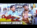வடிவேலு மயில்சாமி அதிரடி காமெடி சீன்