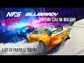 Need For Speed Heat Trofeum Czas Na Reklamy A Bit Of Paradise Wszystkie Billboardy