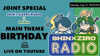 【雑談】SHIN×ZIRO RADIO vol.2　誕生日っていいよね  #ラジオ #vtuber #作業