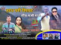 Hath Par Sigret Gech Par Paan New Kumaoni Latest Song Singer Mahesh Kumaoni Hema Sorwal