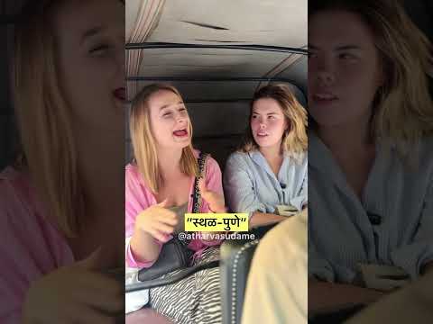 | Sthal Pune VS Foreigners | Atharva Sudame |