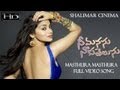 Nee Manasu Naku Telusu Masthura Masthura Video Song