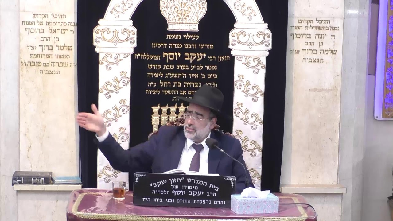 בית הכנסת חזון יעקב שידור חי • יום ראשון א' חול המועד סוכות