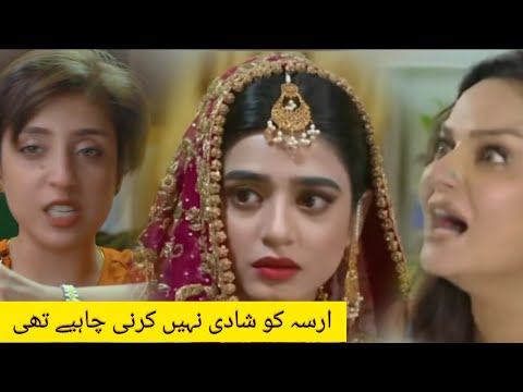 Farq episode 11 promo | Farq episode 11 teaser | Review| Faisal Qureshi Seher Khan