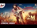 Dammunna Annathammullu Song KD Telugu Sid Sriram Dhruva Sarja Prem S Arjun Janya KVN