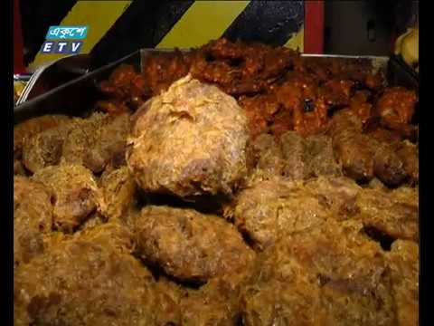 বেইলি রোডের মুখরোচক ইফতার